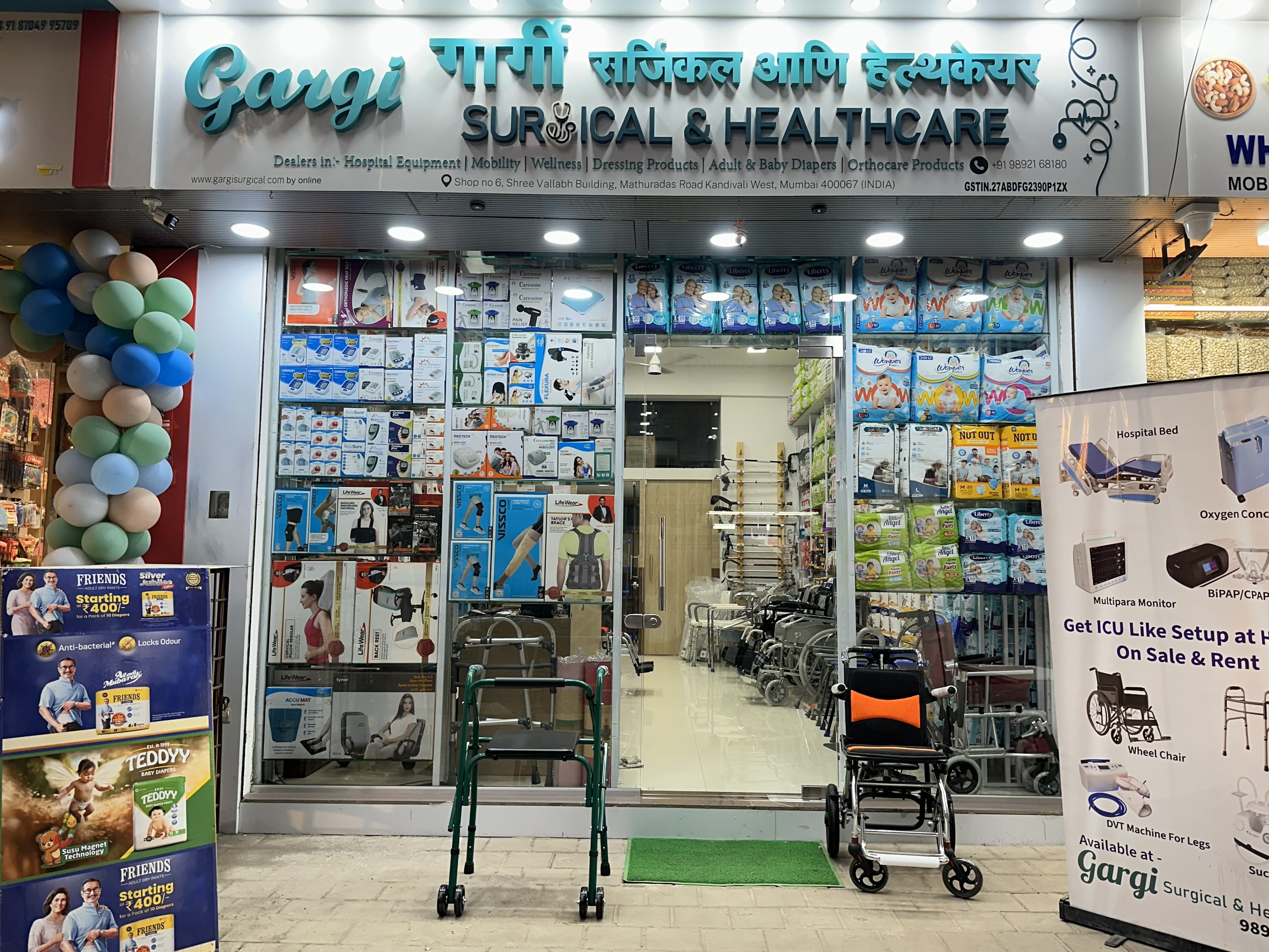 Welcome to Gargi Surgical & Healthcare – Your Trusted Healthcare Partner in Mumbai